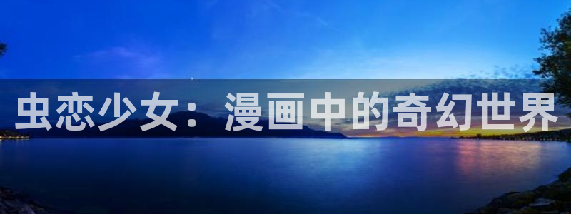漫画之家_漫画之家韩漫