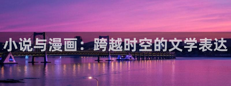 漫画之家下载的app