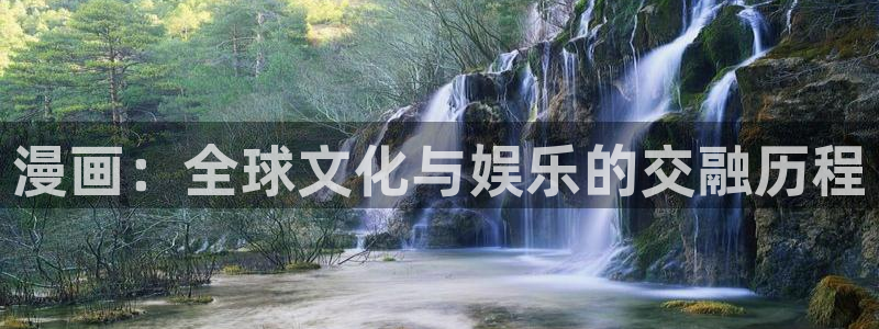 漫画之家下