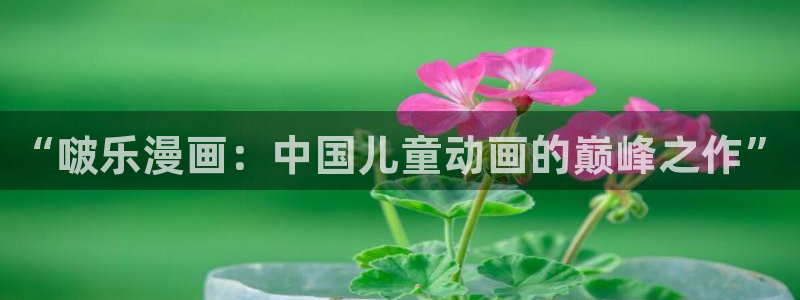 漫画之家在线观看免费