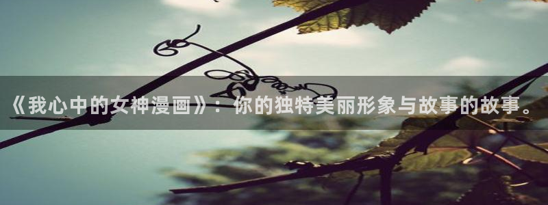 漫画之家免费入口