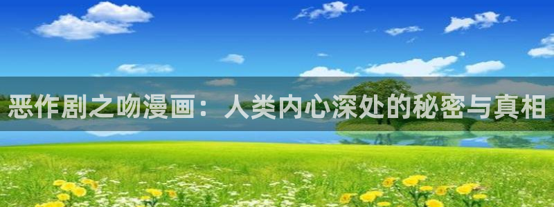 漫画之家在线观看免费
