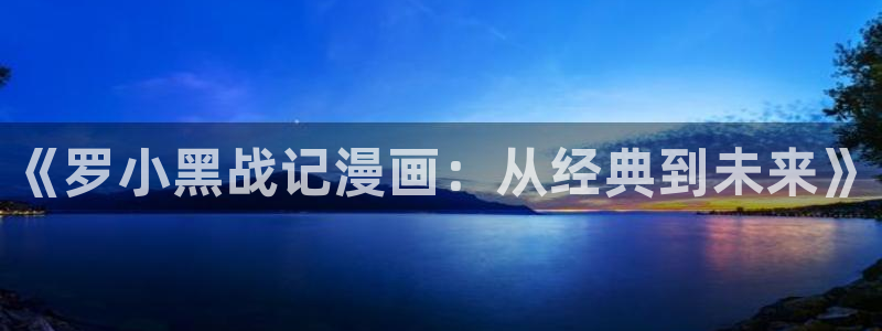 漫画之家在线观看免费