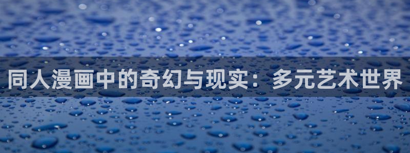 香蕉漫画免费读漫画网下拉式漫画之家
