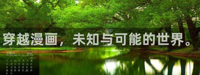 拳愿阿修罗漫画之家