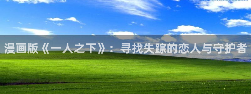 日本漫画之家