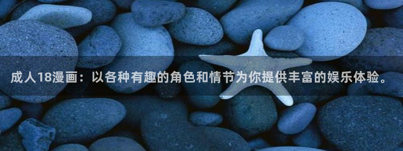 彻夜之歌漫画免费下拉式漫画之家