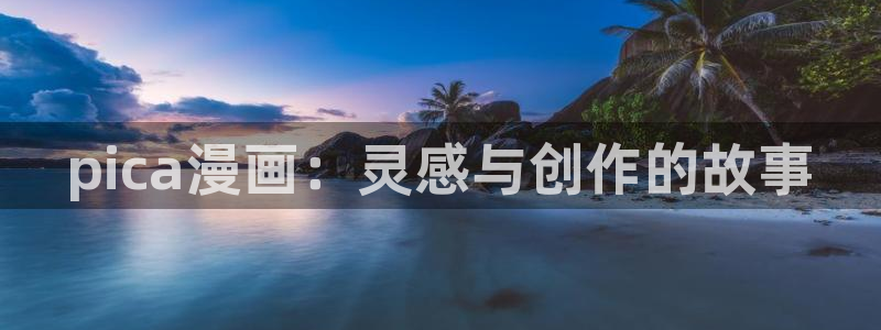 漫画之家官方正版入口
