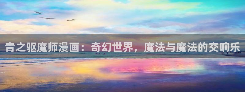 一拳超人漫画之家