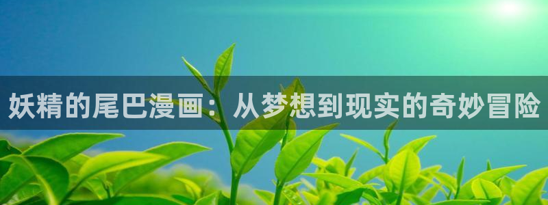 漫画之家吧