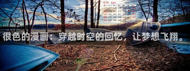 漫画之家免费漫画下载