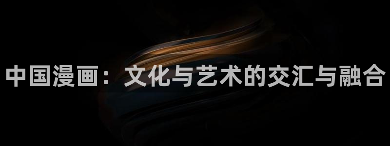 app漫画之家