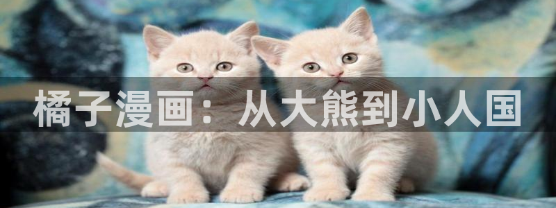 漫画之家下载的app