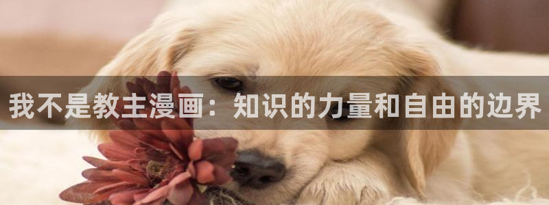 漫画之家官网_漫画之家韩漫