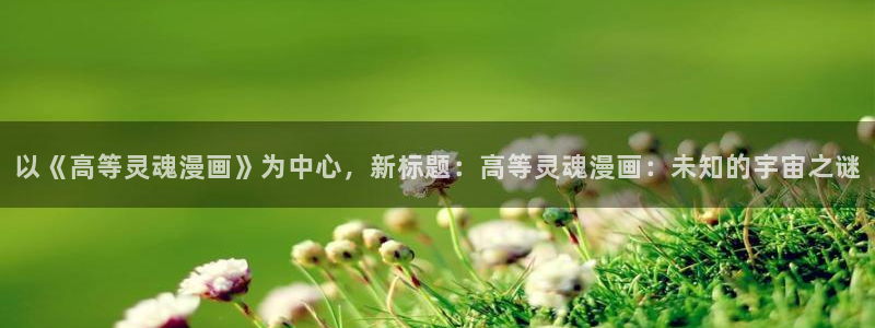神之塔漫画下拉式免费漫画之家